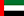 العربية